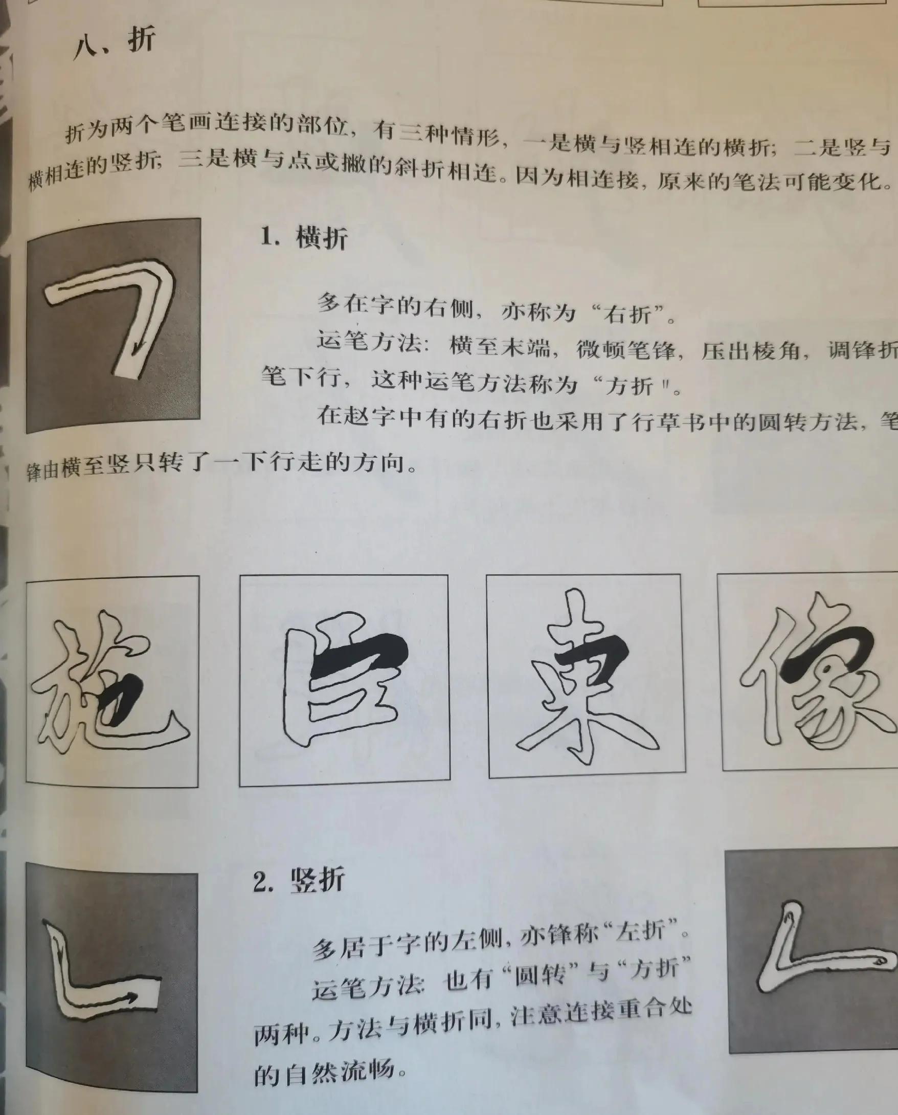 小学生最简单的数学书写方法,小学数学板书怎么练字好看