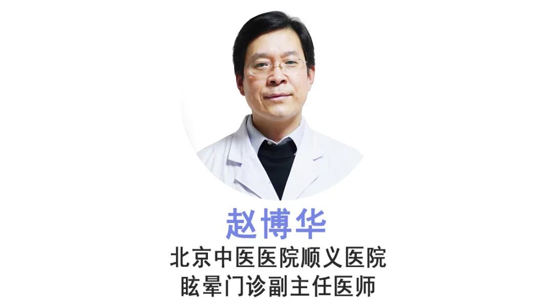 突然感觉一阵眩晕几秒钟正常吗,这几天头突然一阵眩晕怎么回事