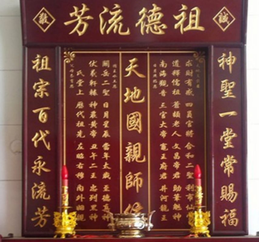 墓碑上故先考和故显考是什么意思,墓碑显考妣怎么读