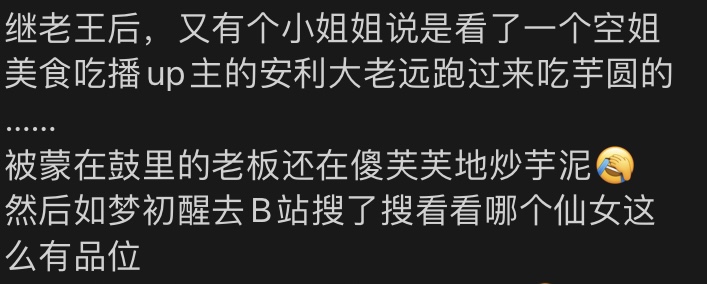 开一家甜品店的真实经历,一家甜品店如何创业
