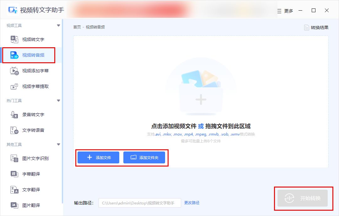怎么提取视频音频,怎么从视频中提取出高质量的音频