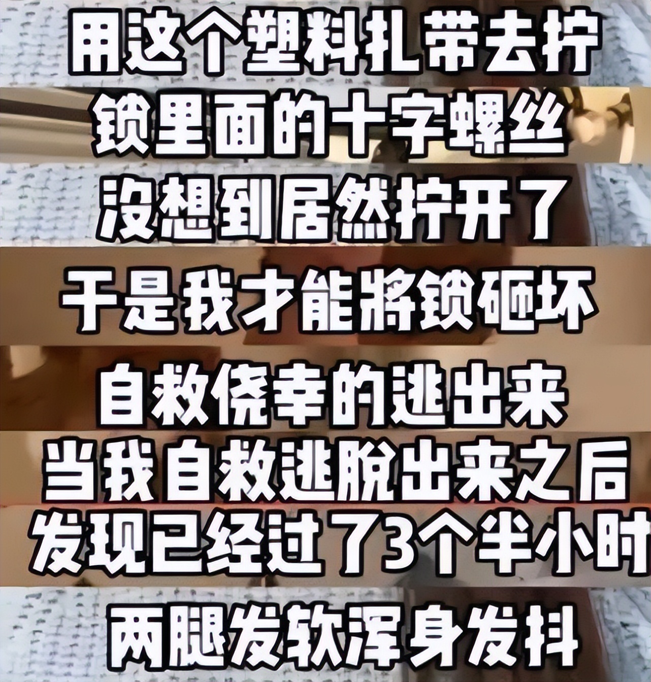 成龙女徒弟被困卫生间,成龙的女徒弟完整视频