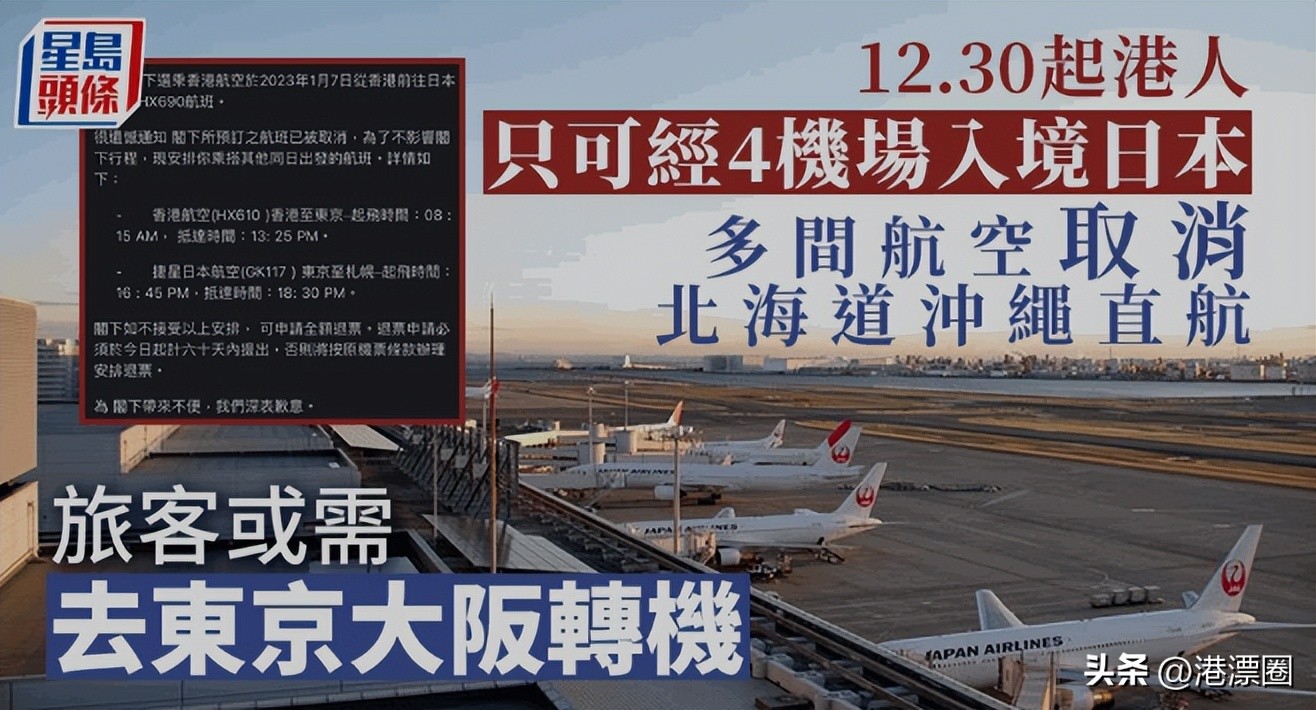 1月8日起港澳通行证恢复办理，内地游客可以来香港