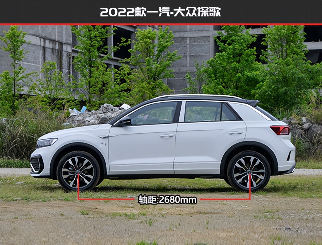 大众探歌老款新款对比,最新款大众探歌有什么优缺点