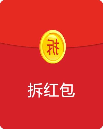 求红包的表情包,暗示要红包表情包