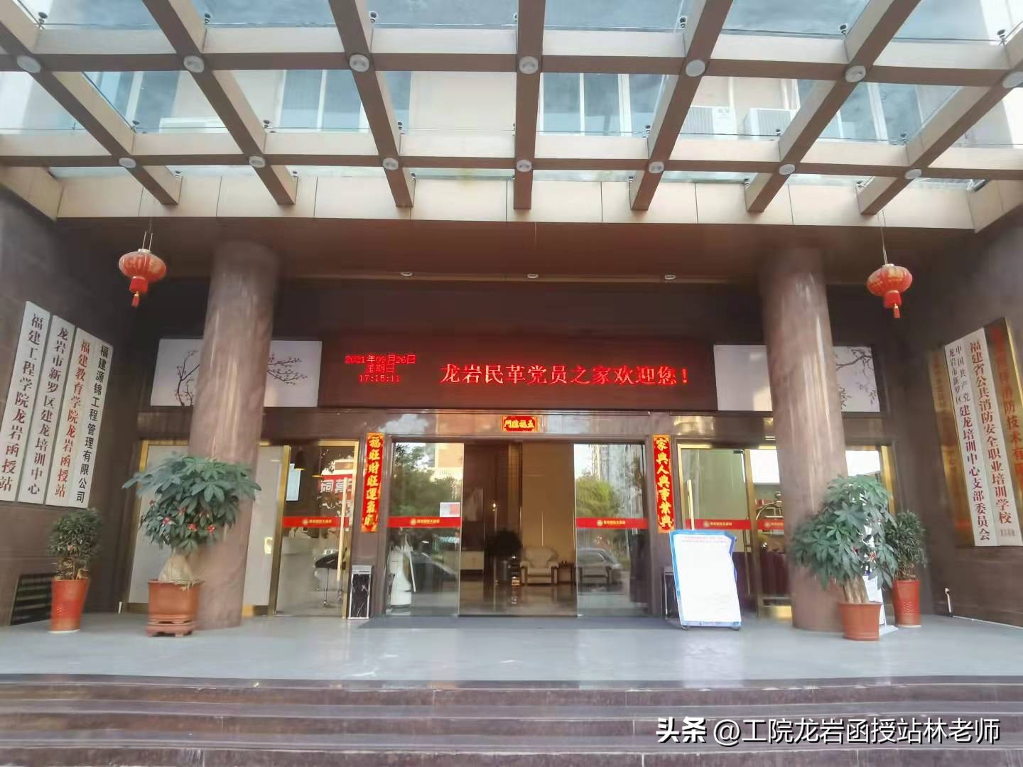 函授的本科学历哪些企业不认可,函授本科一般被认可吗