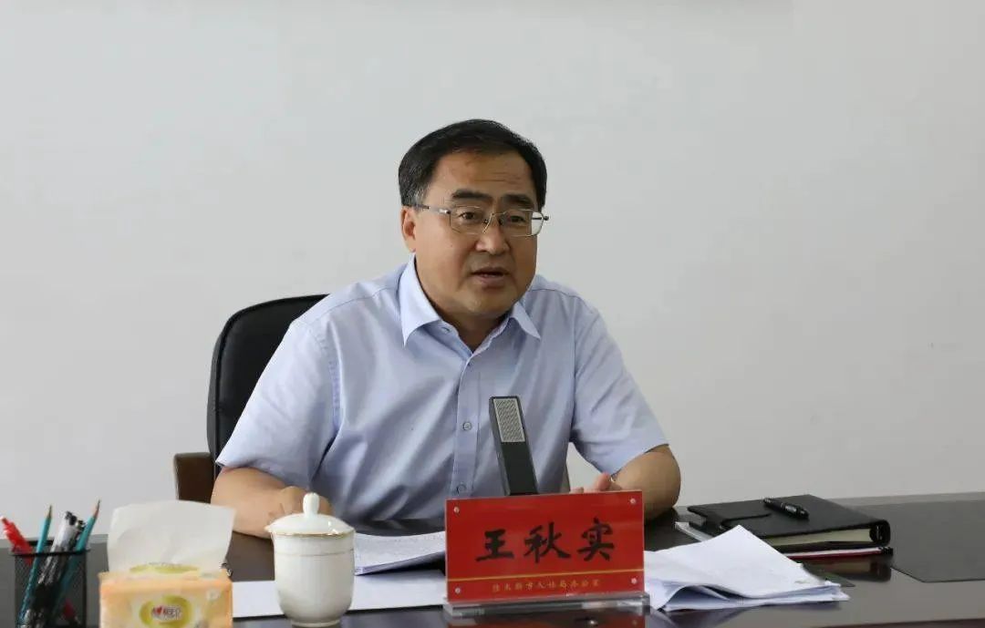 王秋实吉林省组织部,吉林市委组织部王秋实