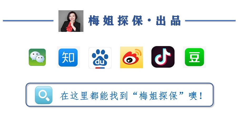 泰康人寿高端养老社区可靠吗,泰康3.0增额终身寿险值得买吗