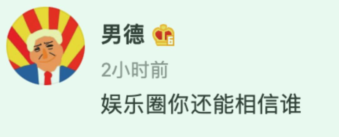 李易峰嫖娼被抓后，更多猛料也曝光了…