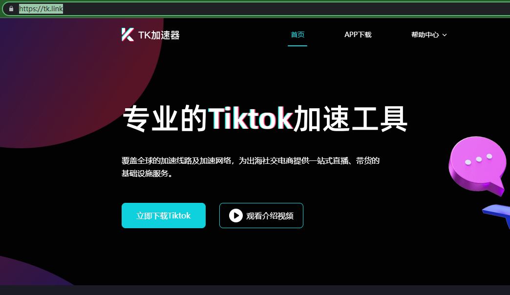 为什么tiktok看不到相册视频,tiktok一直说没有网络连接怎么办