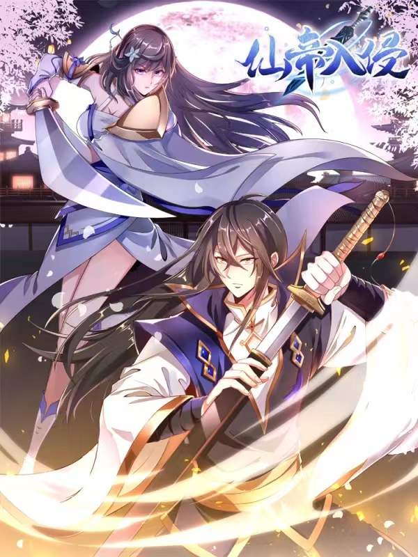 神仙漫画超甜,最新漫画神仙全集