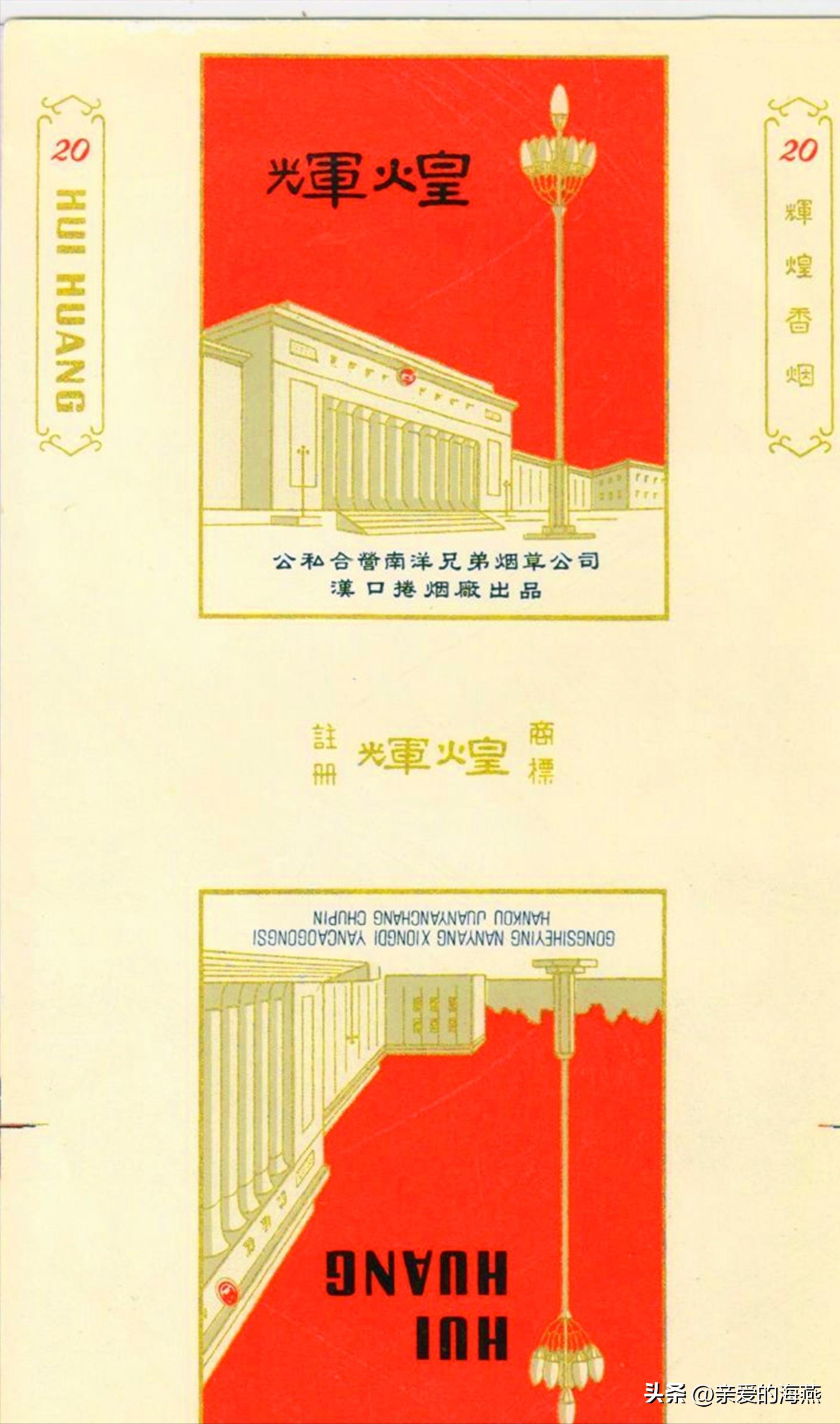 80年代常抽的10大香烟,20多年前的经典香烟