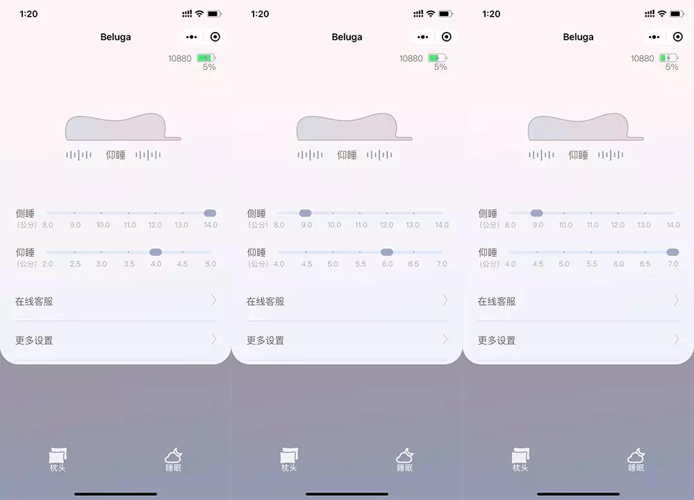 小白鲸智能调节高度颈椎枕,小鲸智能枕