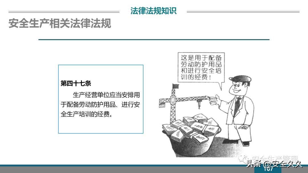 企业安全培训报价,企业安全培训课程