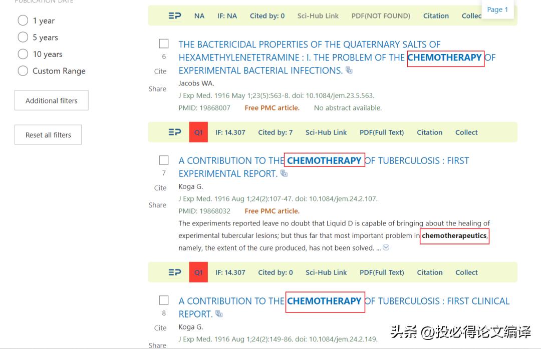 论文的参考文献在哪里找,论文参考文献卷号在哪里