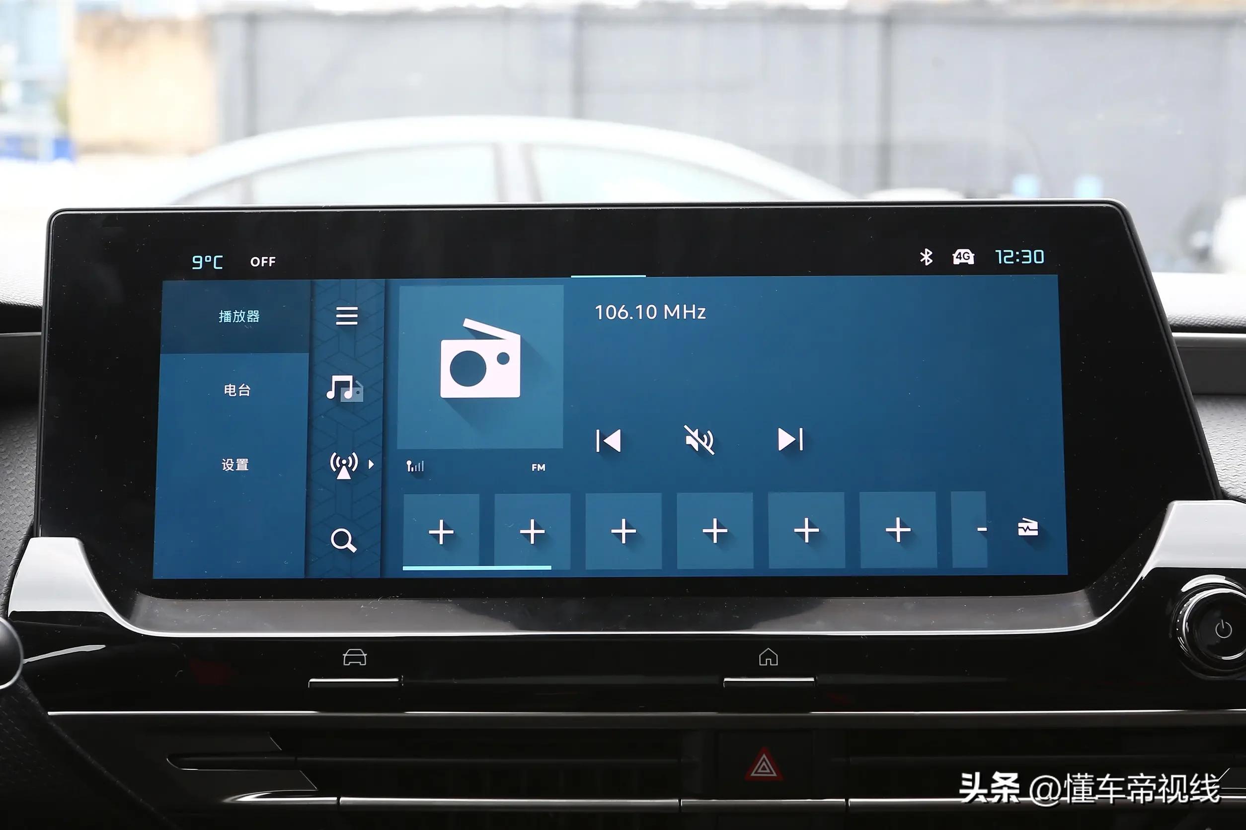 东风雪铁龙凡尔赛c5x落地,东风雪铁龙凡尔赛c5x降价多少