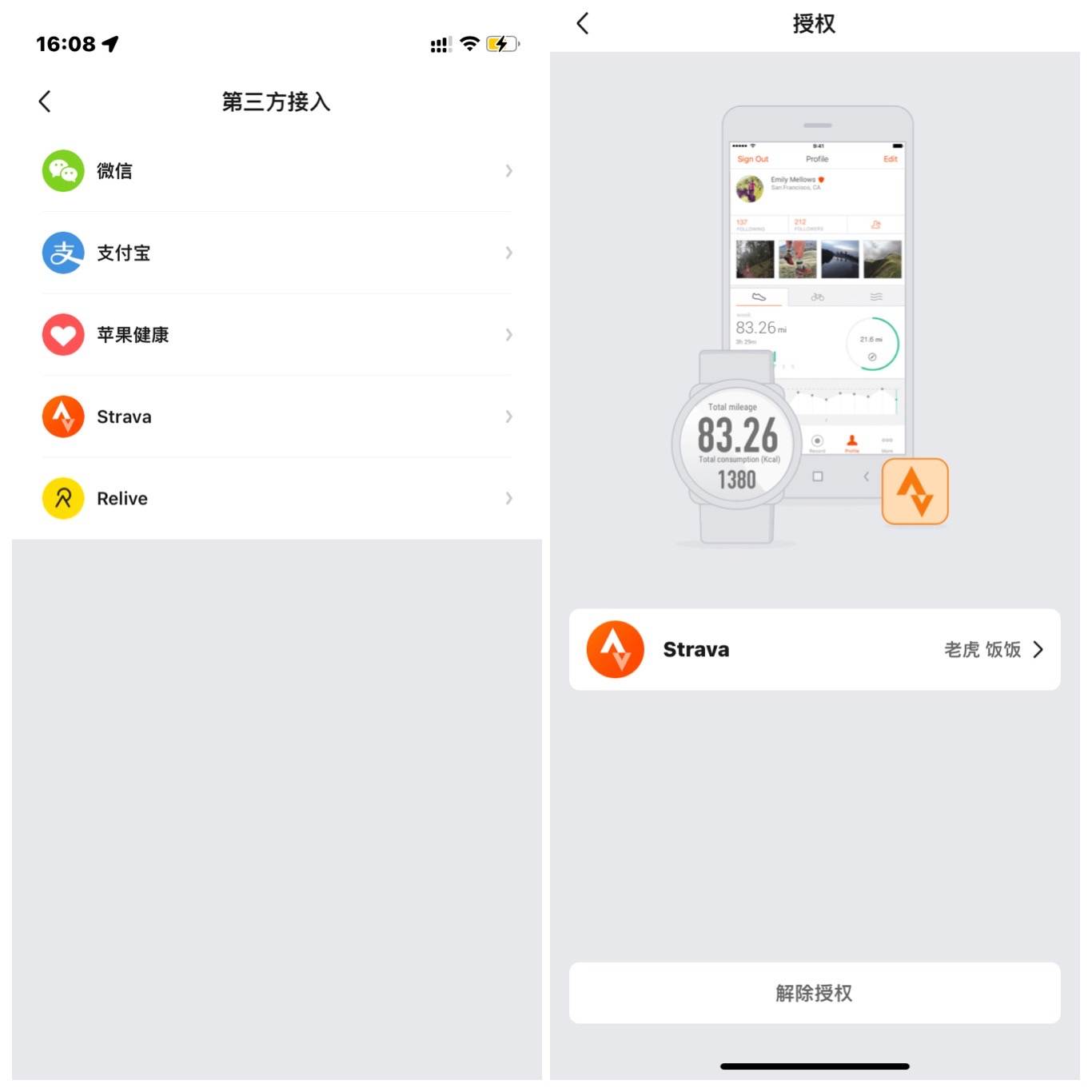 千元机最强水桶机是哪款,AmazfitGTS4手表测评