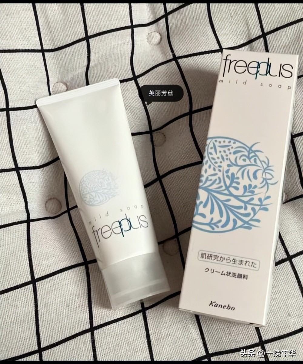 芙丽芳丝洗面奶含有氨基酸吗,欧诗漫洗面奶含有氨基酸