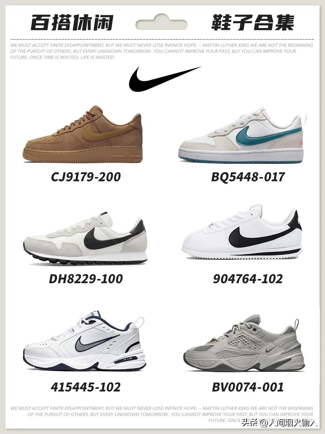 100元以内的男生潮鞋,2019年男生潮鞋