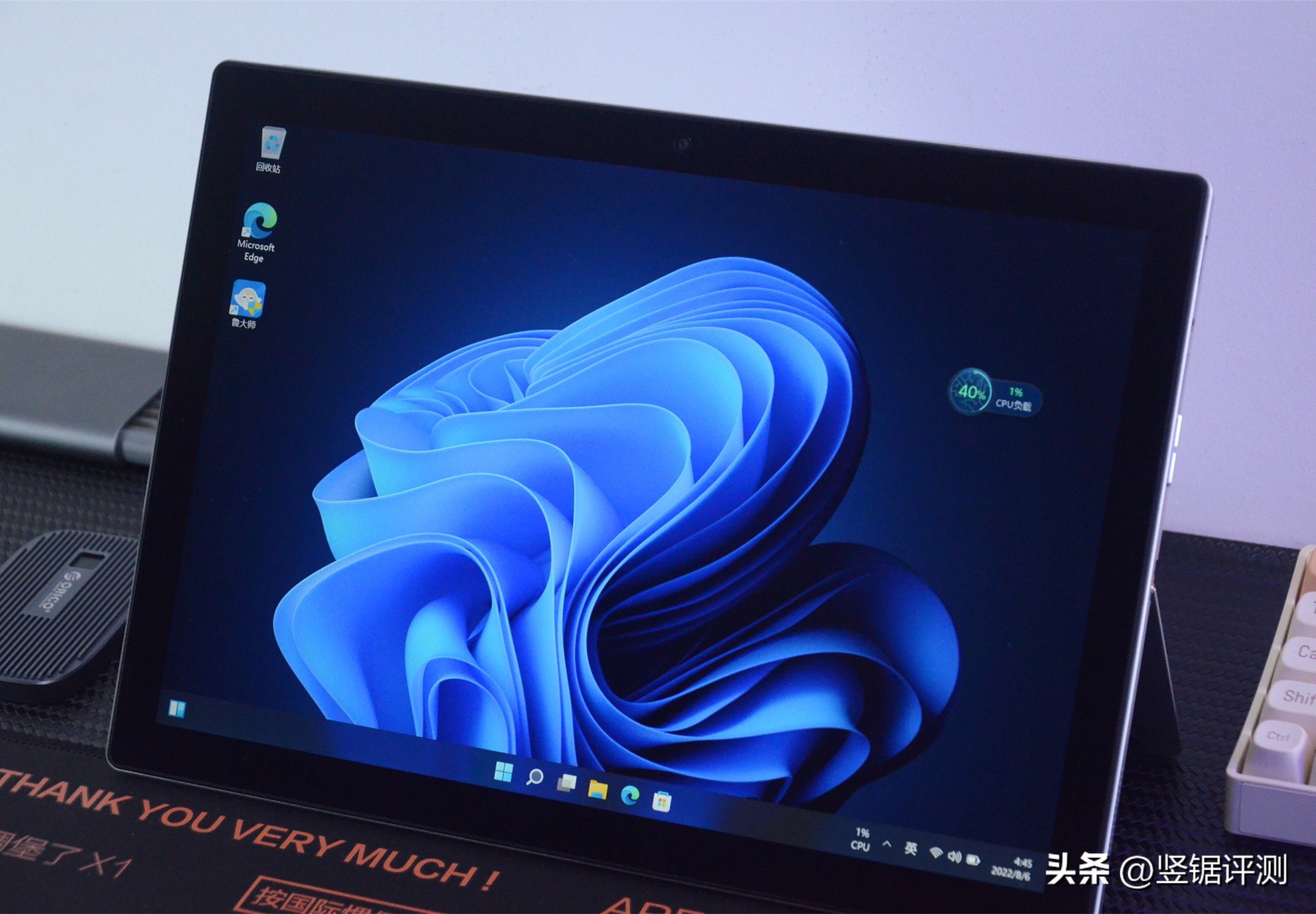 7.85英寸1300左右平板电脑测评,壹号本one-netbookt1评测