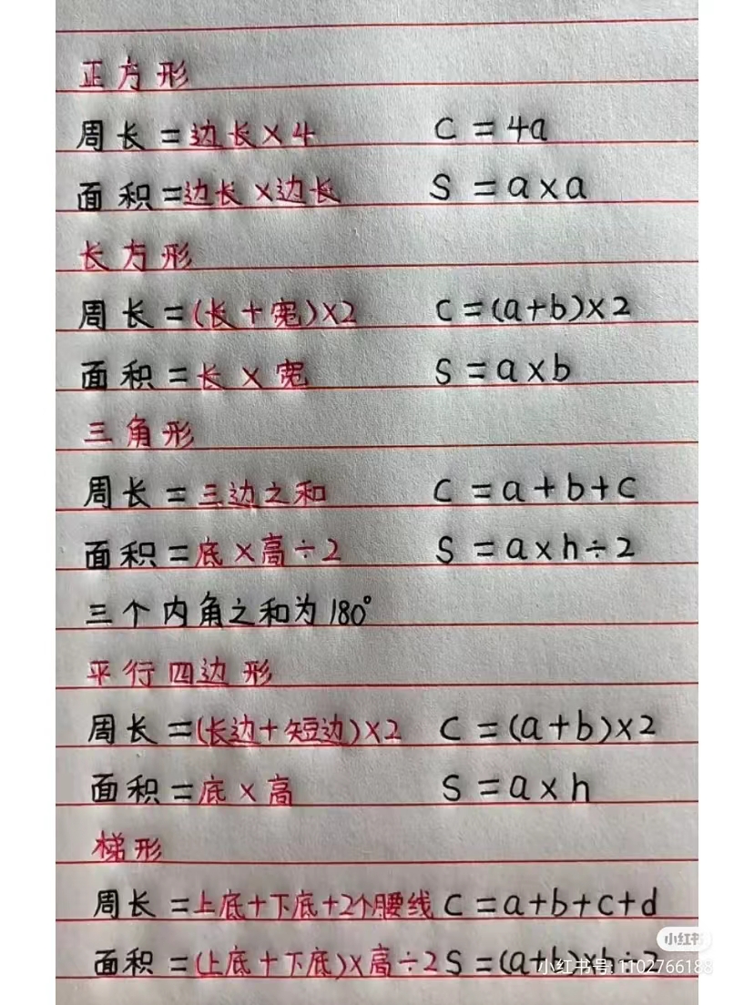 新手必学的100个高级公式,什么公式算数当月最后一天