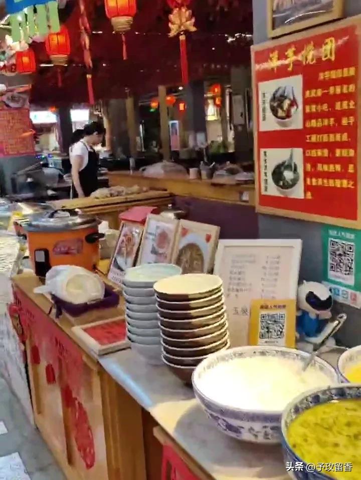 榆中县玉泉山庄,兰州市榆中县玉泉山庄