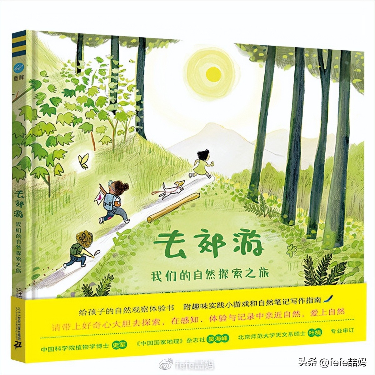 阅读是美好的,阅读是学习的快乐源泉