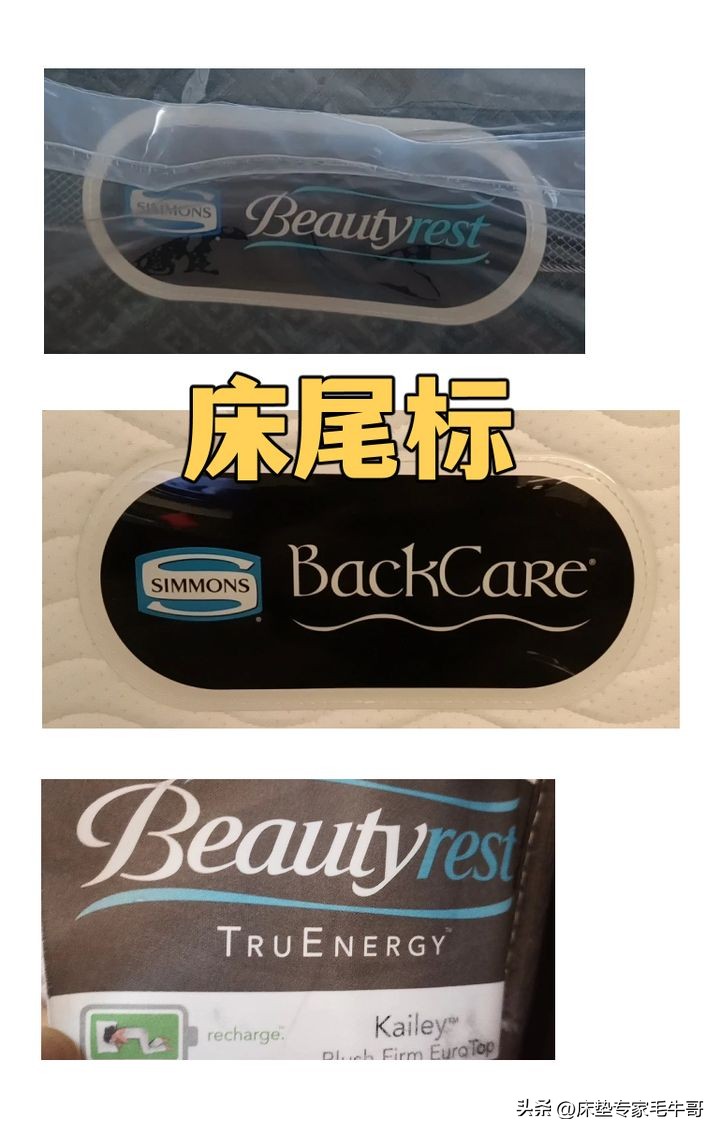 怎么分辨床垫品牌真假,怎样分辨床垫牌子的真假