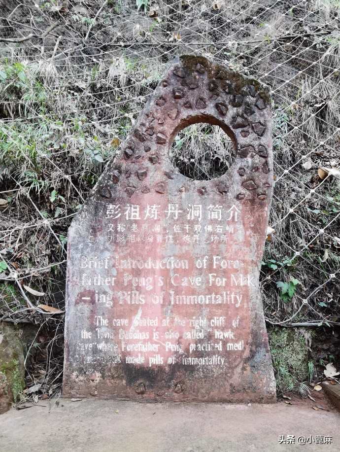 四川眉山彭山有哪些旅游景点,眉山齐山双佛旅游景点推荐