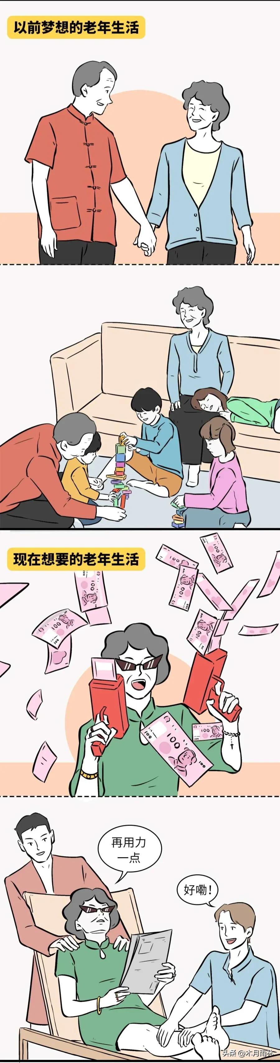 成年人的爱情必须谈钱,当代年轻人的恋爱金钱观