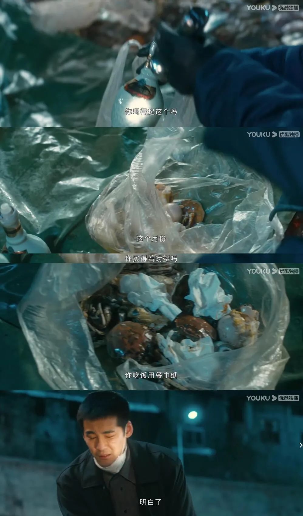 他是谁电视剧张译剧情介绍,他是谁电视剧张译在线观看国语