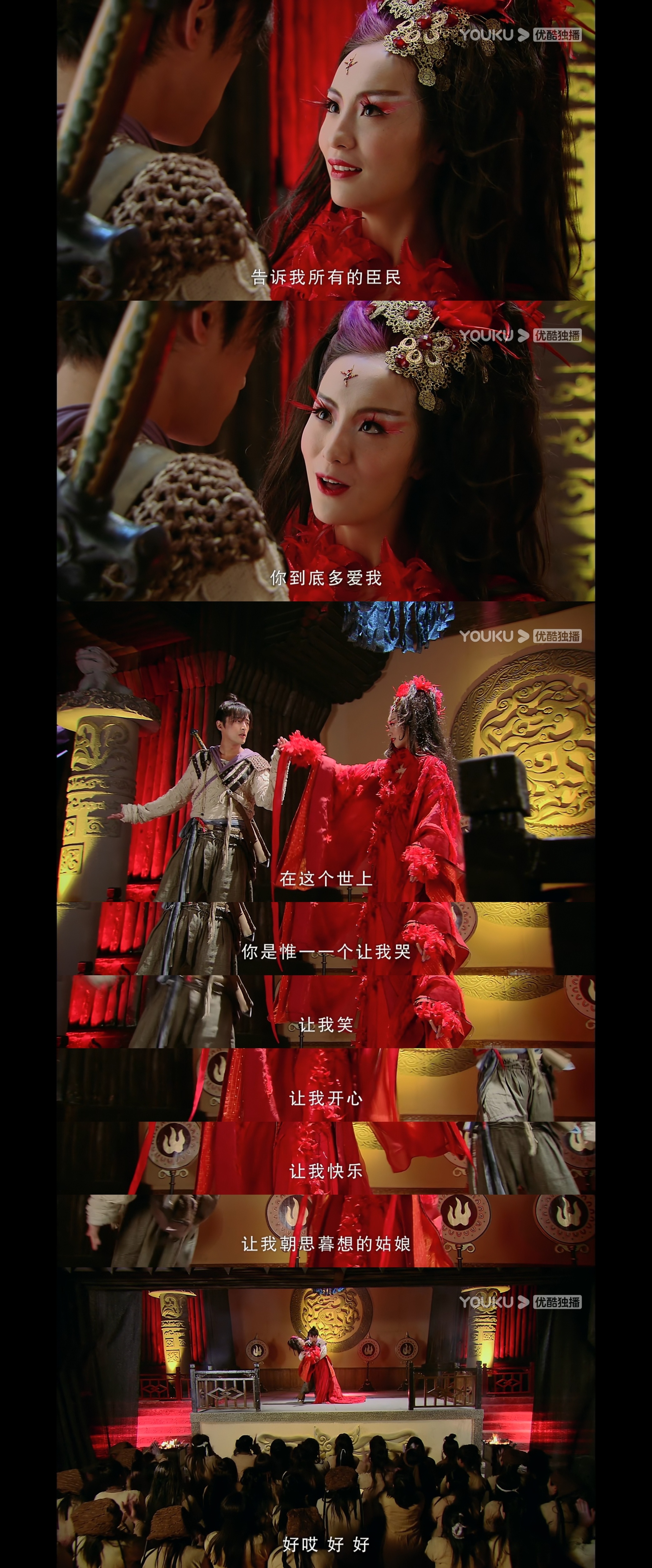 再看一遍仙剑三,再次看仙剑的感悟