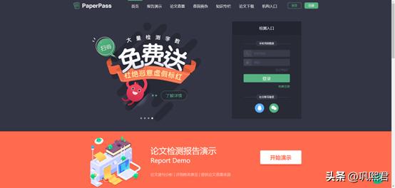 论文免费查重比较准确的正规网站,论文免费查重网站哪个比较精准点