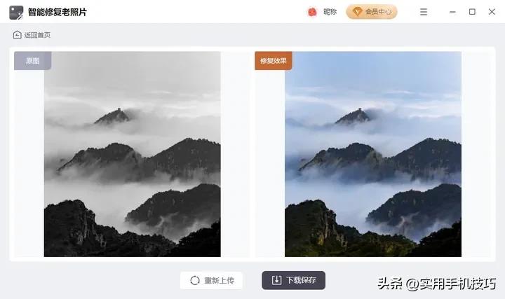 有没有老照片修复的免费软件,老照片自动修复软件app免费