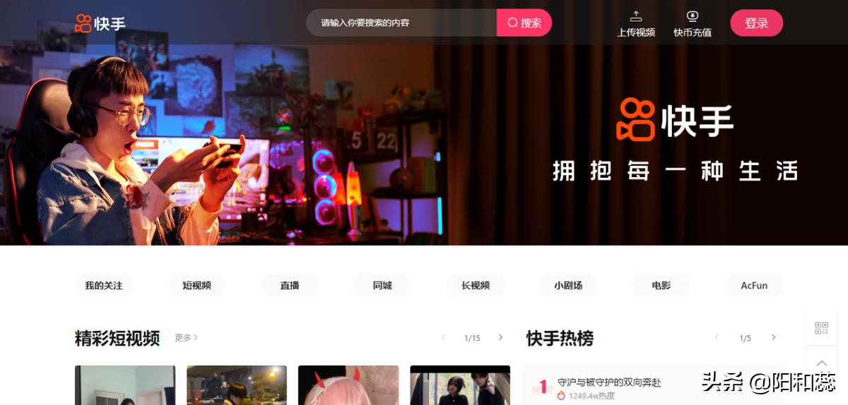 适合做短视频的自媒体平台,自媒体短视频平台前十名