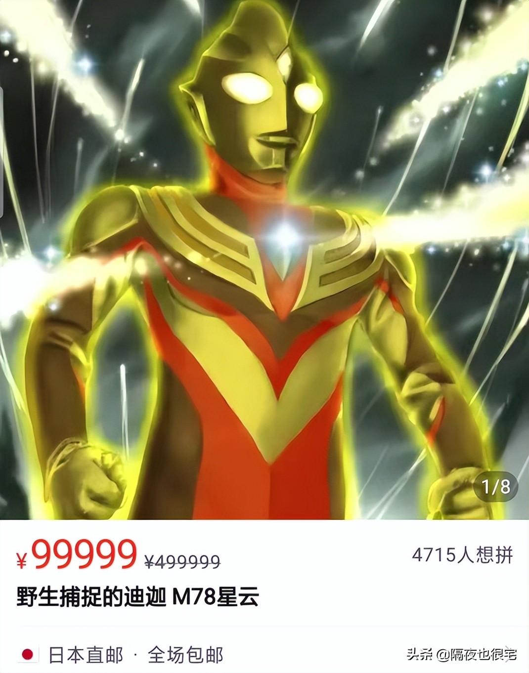 拼多多上一直不发货的店是空店吗,拼多多不发货的东西但会给优惠券