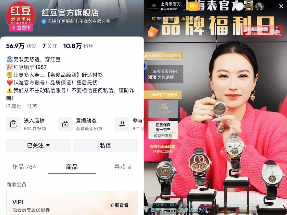 顶流达人直播大团战,顶流网红直播打pk