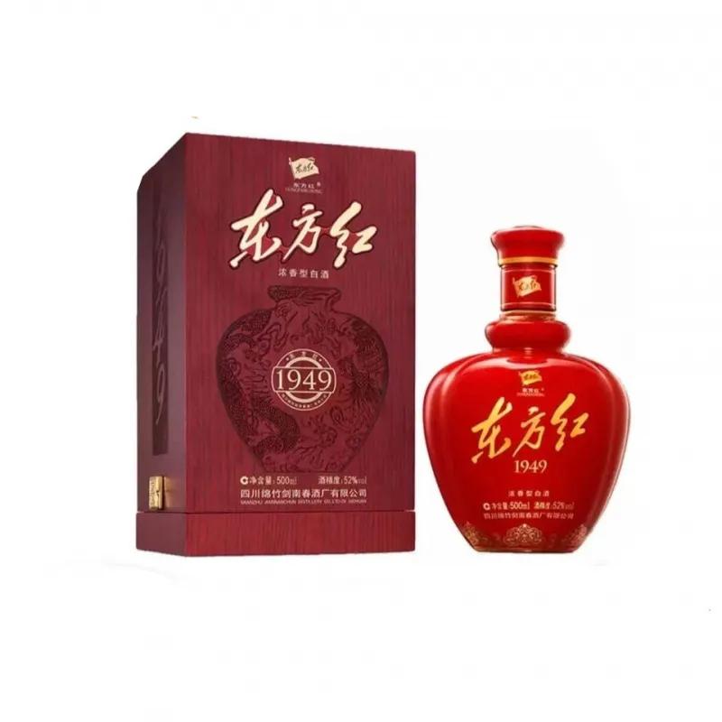 剑南春2023价目表大唐宫廷酒,剑南春52度银剑南珍品浓香型白酒