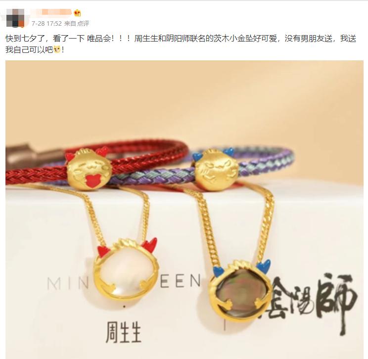 七夕礼物比拼,七夕礼物大比拼