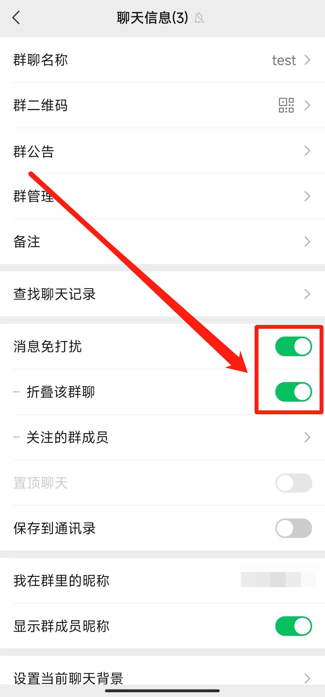 微信怎么显示所有群聊,微信群聊误删了怎么恢复