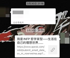 mbti测试让年轻人更难了解自己,mbti测试值得信吗