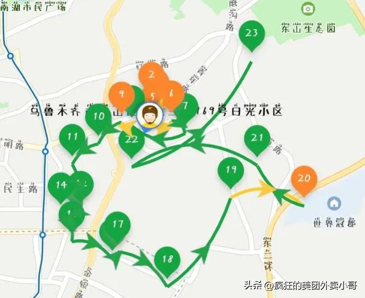 外卖小哥跑单经验分享,滴滴车主县城跑单经验