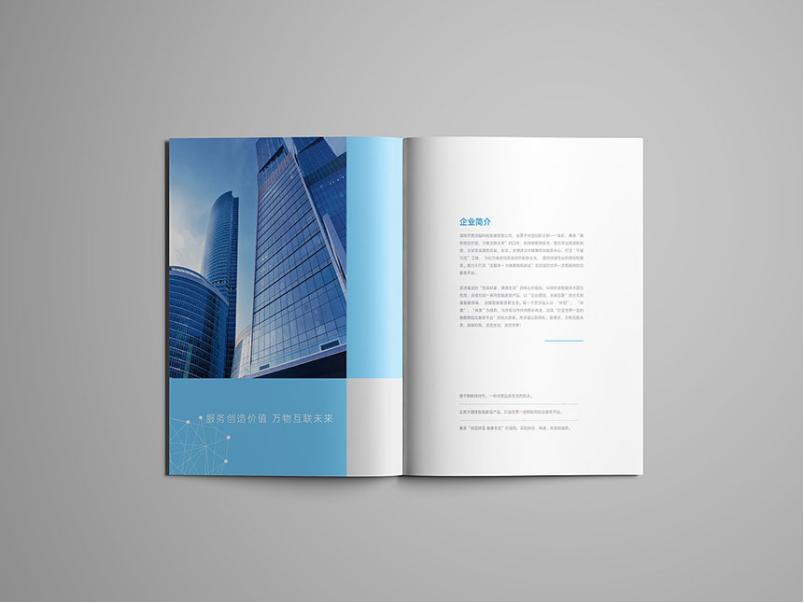 机械行业企业推广营销,机械公司营销怎么做