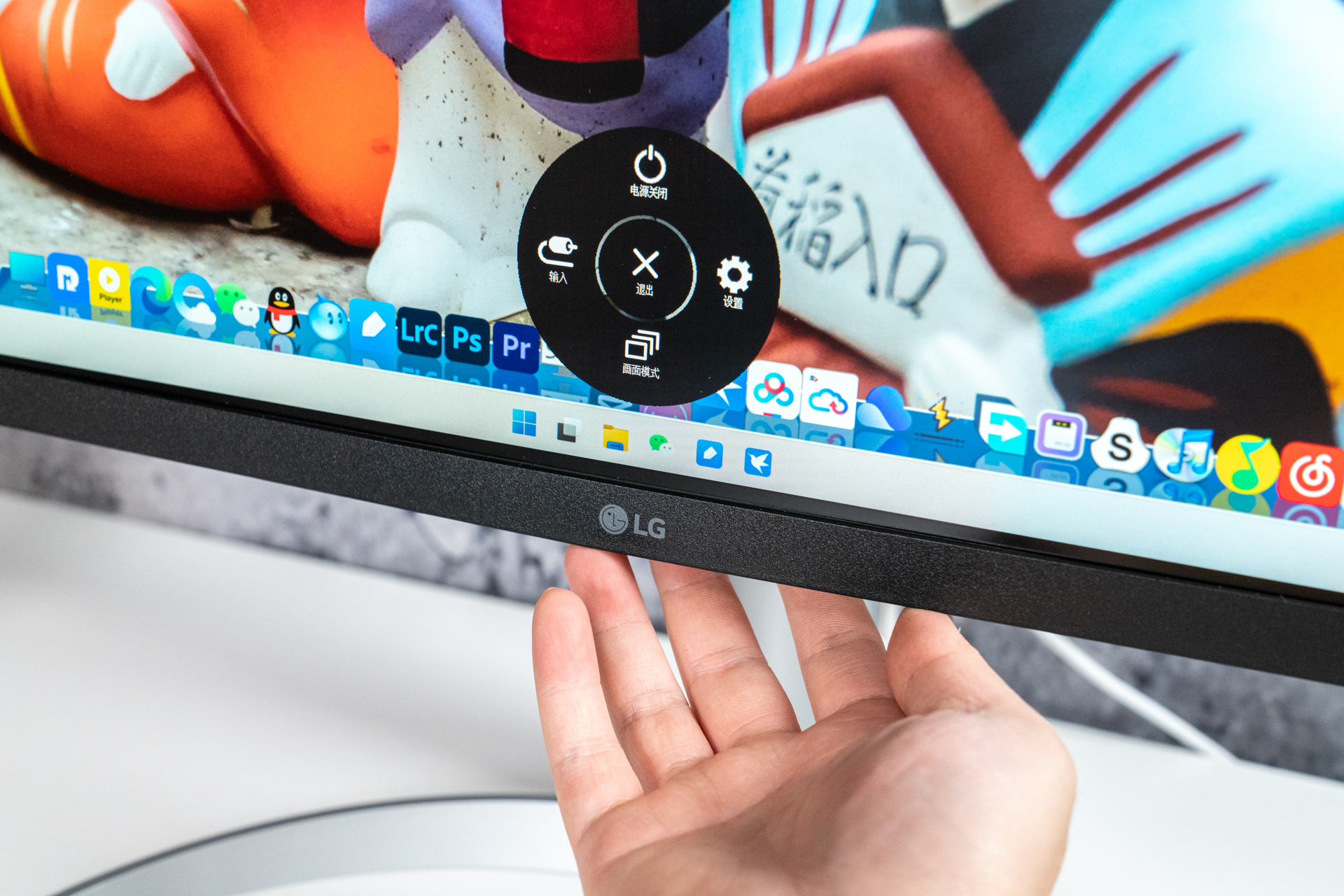 lg27uq850显示器设置,lg显示器32uq85r