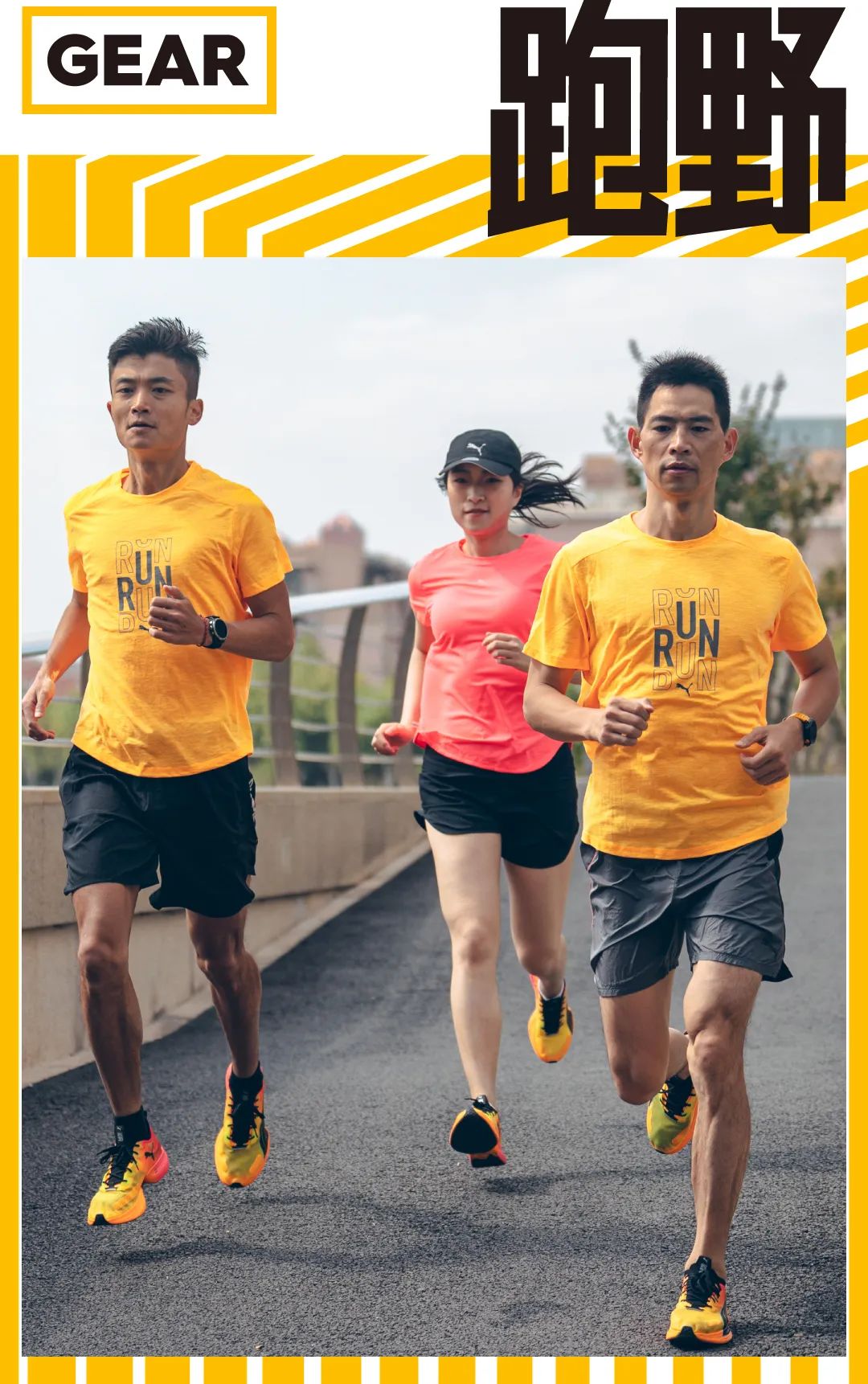 pumafast-rnitroelite售价,pumafastrnitroelite重量