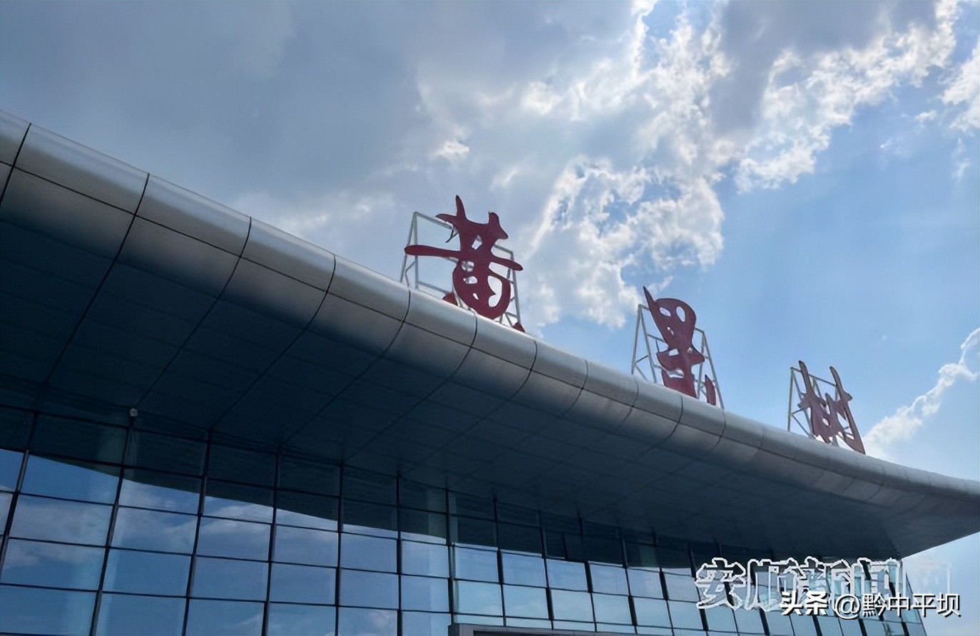 2019黄果树机场航班 (黄果树机场航班时刻表)