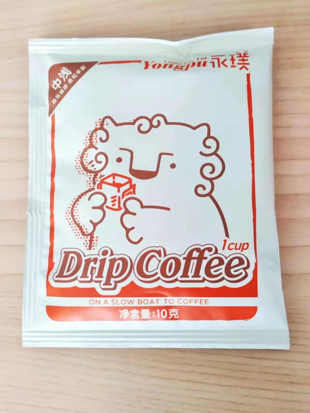 云南挂耳咖啡哪个牌子好喝,挂耳咖啡哪个口味好喝