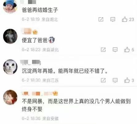 学校被撞男孩妈妈坠楼情况进展,校内被撞身亡学生母亲坠楼网曝