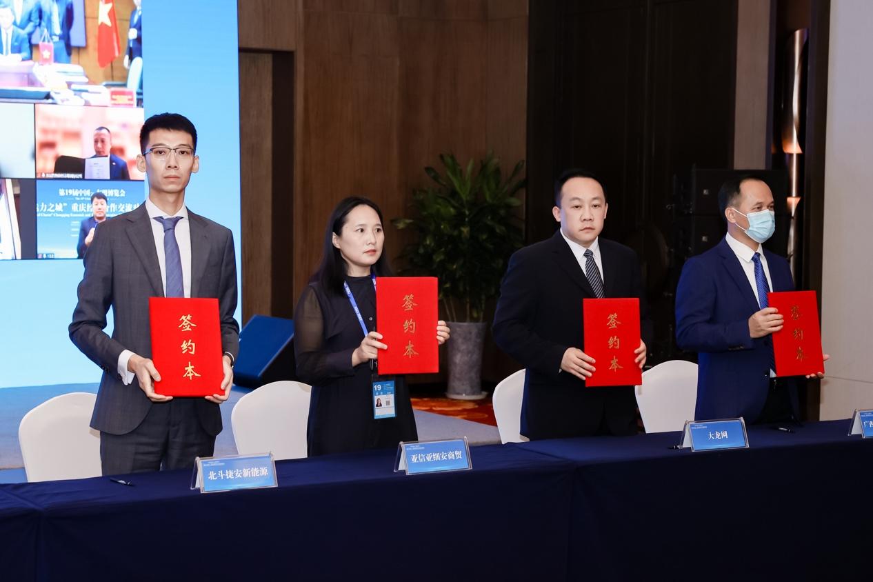 共享RCEP新机遇，大龙网落地老挝