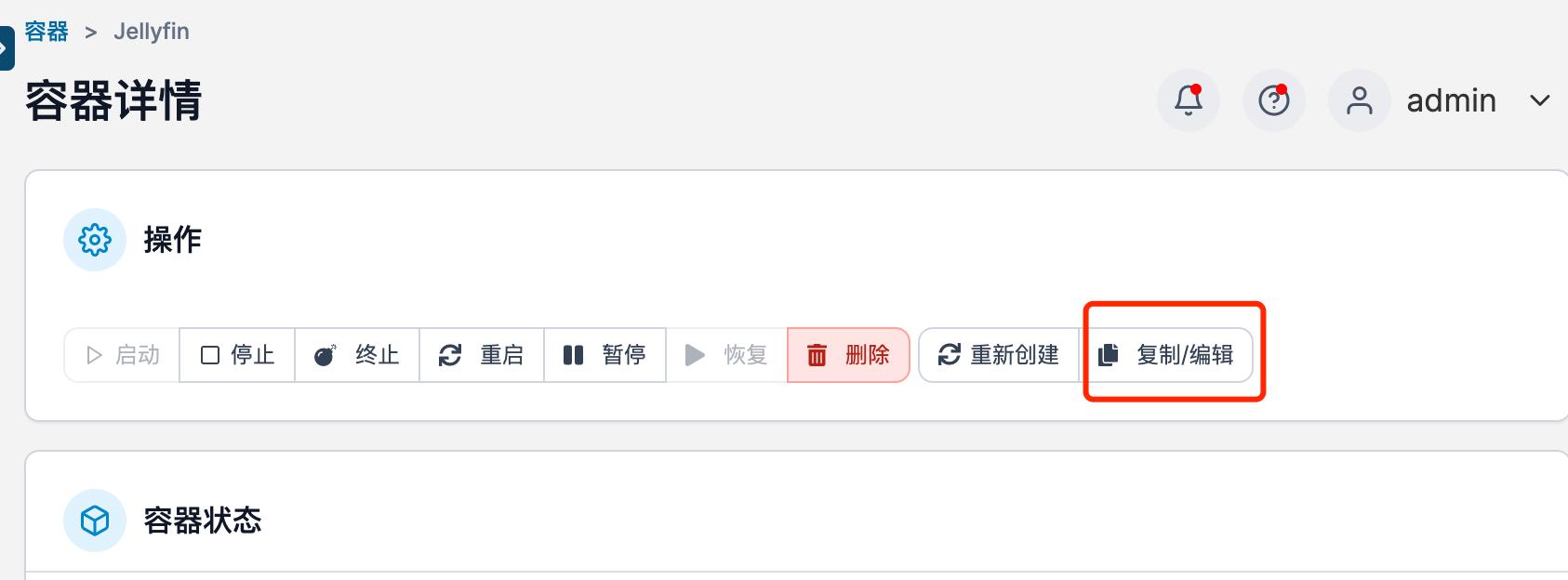 从零开始开发ios程序,nas搭建的jellyfin怎么访问